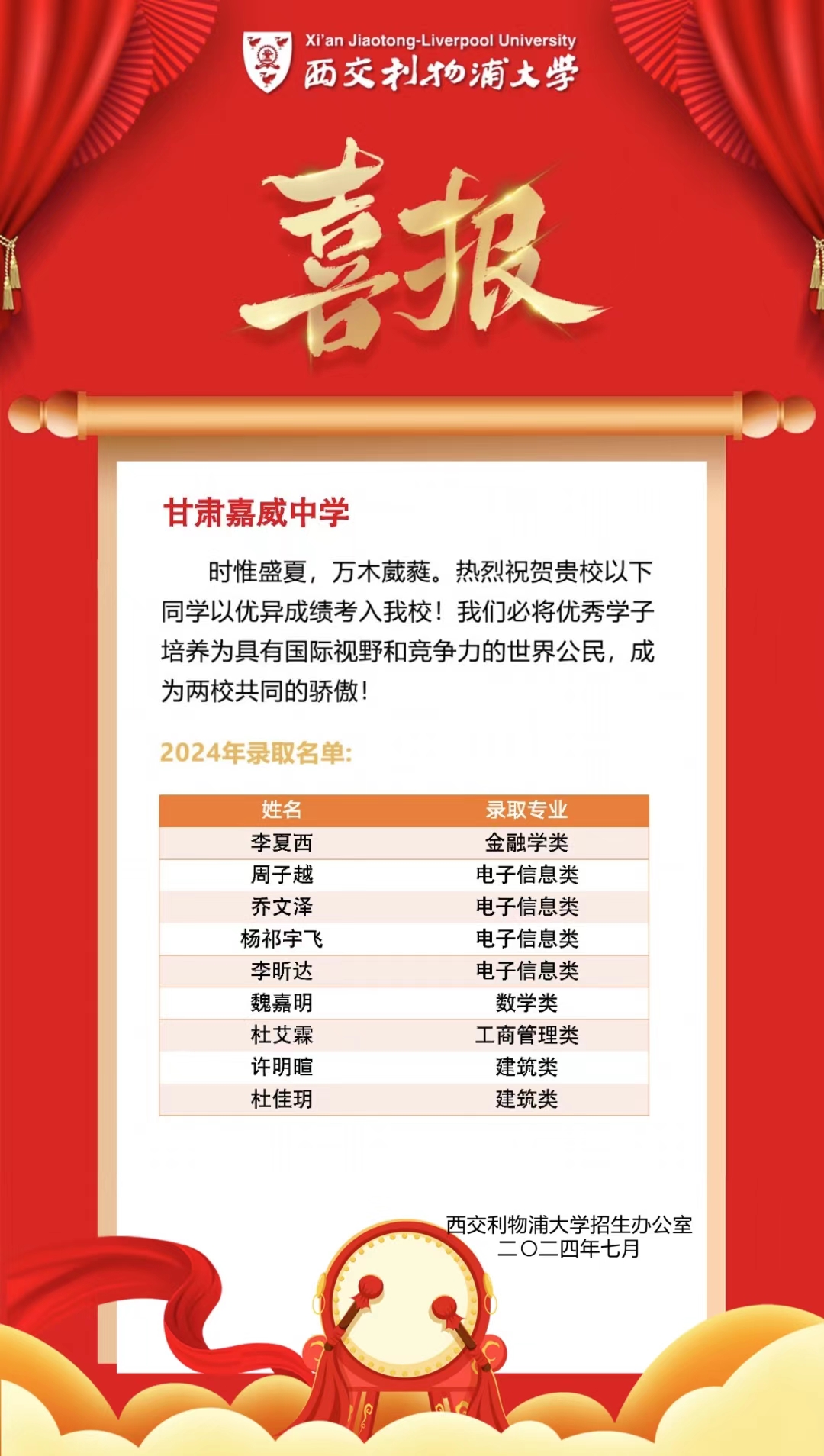 微信图片_20240723162148.jpg