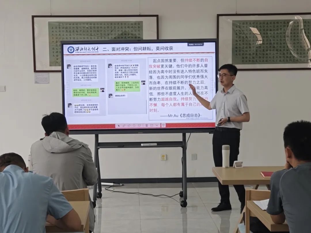 从“冲突”到“共建”——班主任工作坊研修活动纪实
