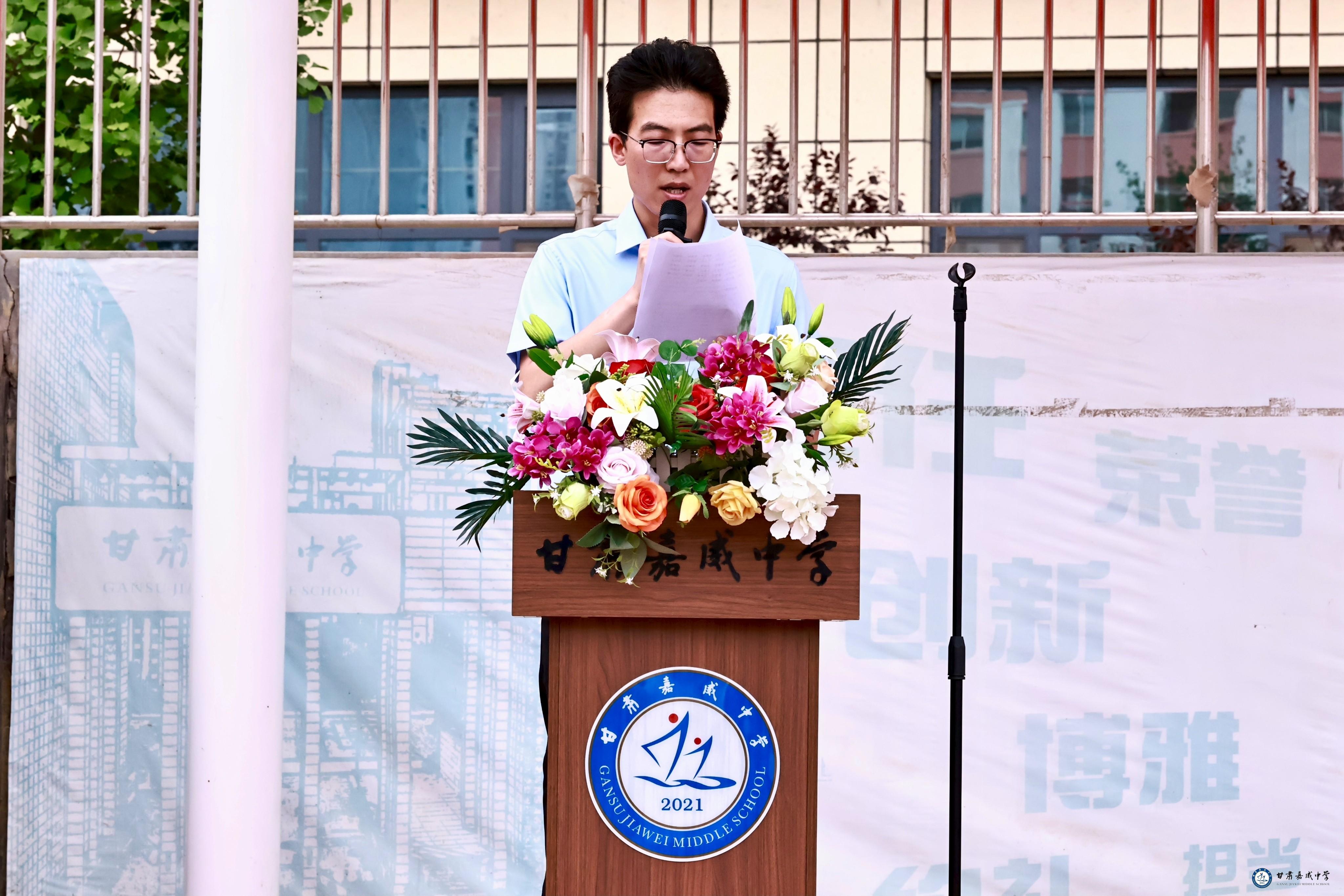 席宗贤宣读.jpg