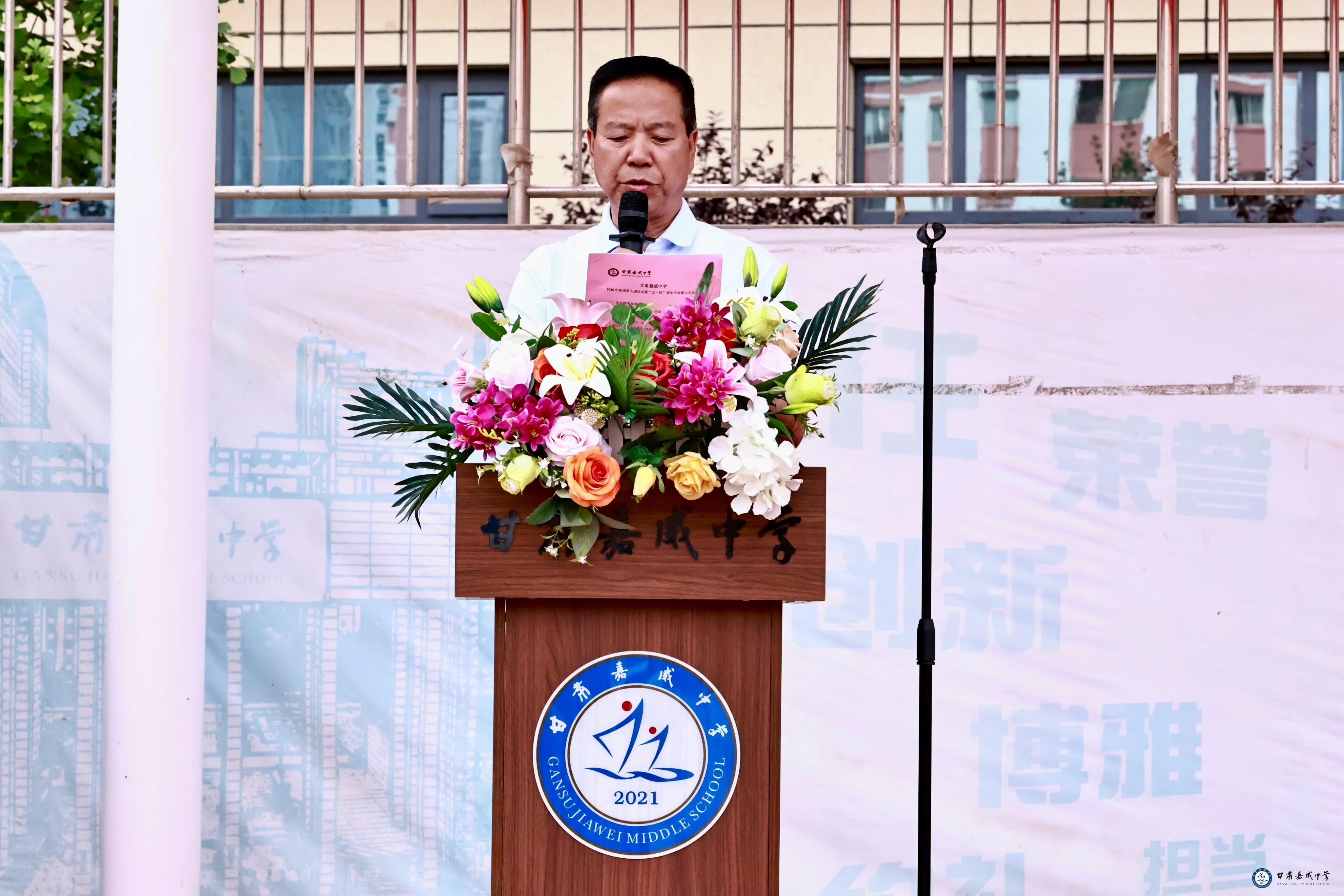 王书记宣读.jpg