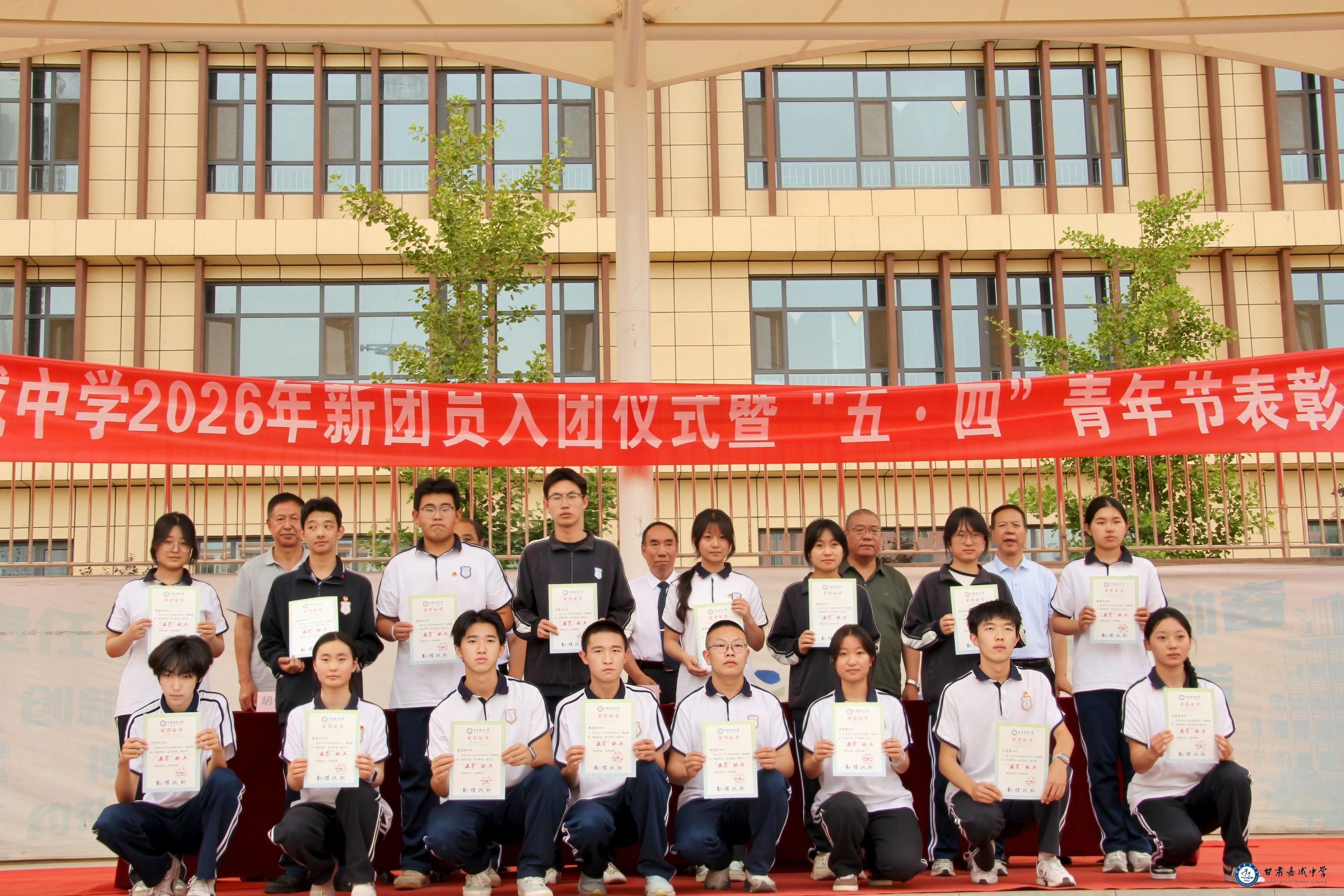 五育标兵.jpg